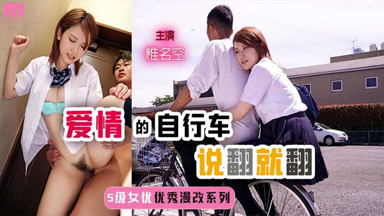 91po国产在线精品免费观看 – DVD手机在线观看
