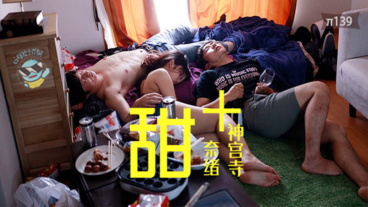 久久综合88熟人妻 – 免费高清在线观看
