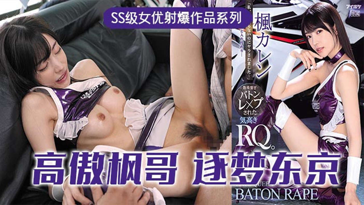 国自产拍偷拍精品啪啪 – 手机在线免费播放
