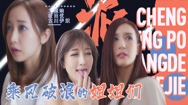 丝袜综合 – DVD电影完整版
