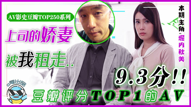 无码免费一区二区三区日本A片 – BD电影在线观看

