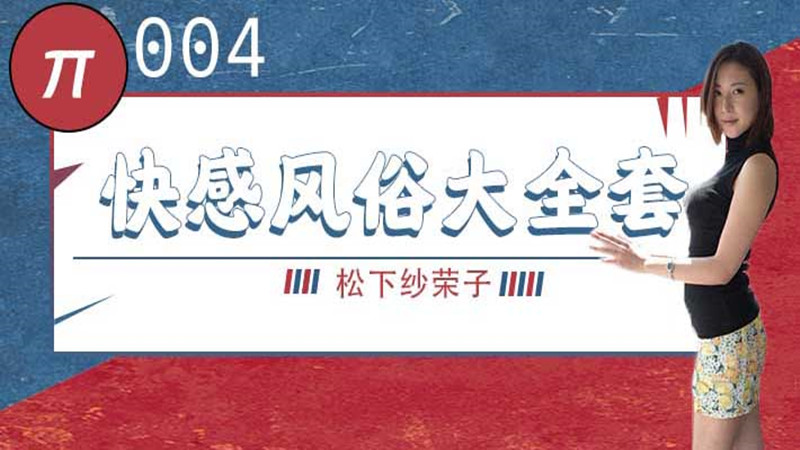 逼逼插 – 电视剧完整版在线
