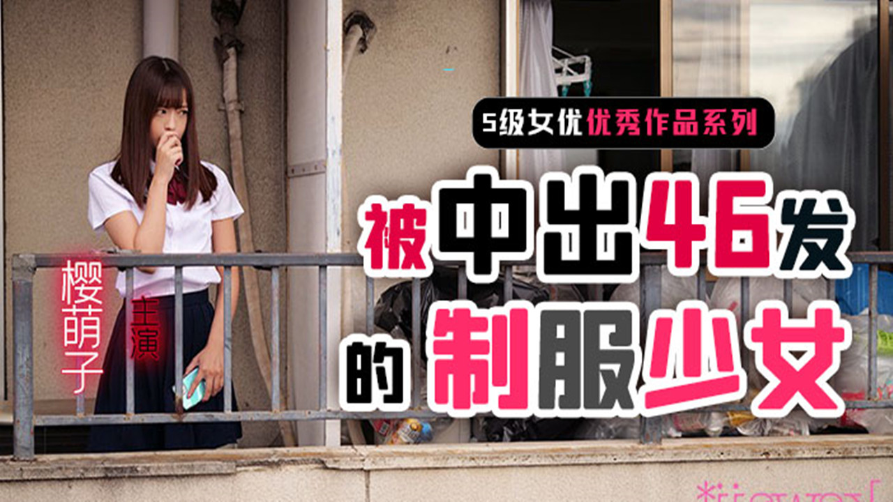 又白又大的奶头A片免费网站视频 – 4k全集在线观看
