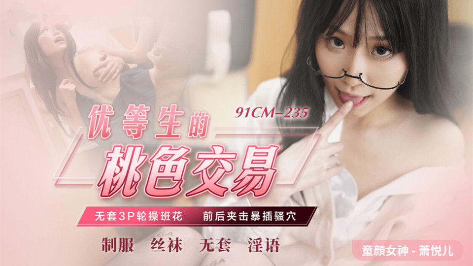 网站在线看 – 国产剧在线观看视频
