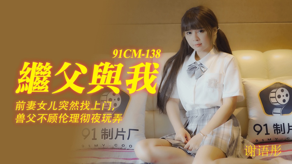国产精品69人妻无码久久 – BD韩语视频大全
