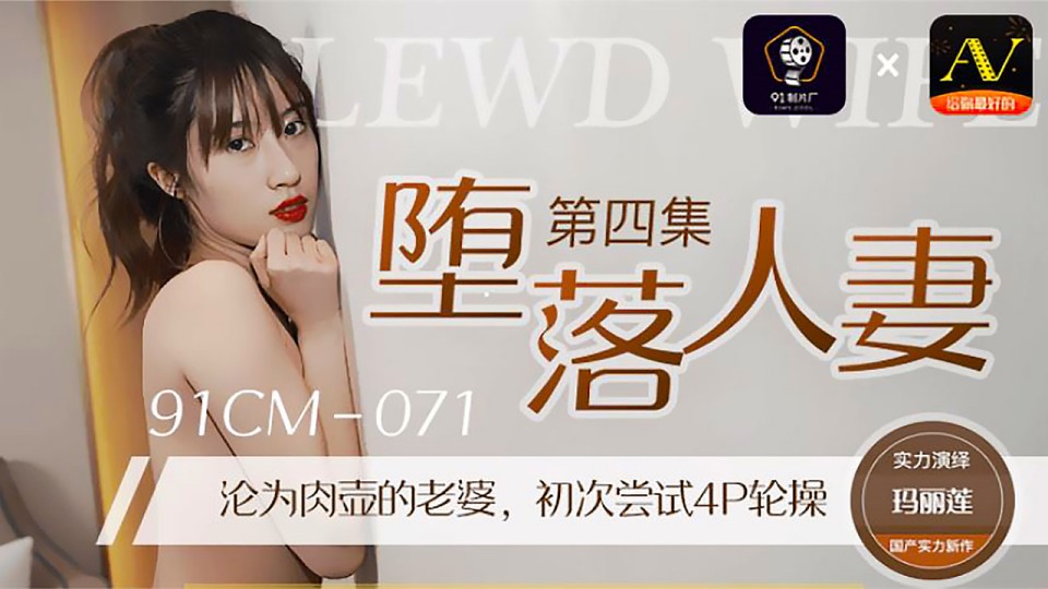 jk白丝极品被cao到流水呻吟 – 免费韩剧在线观看
