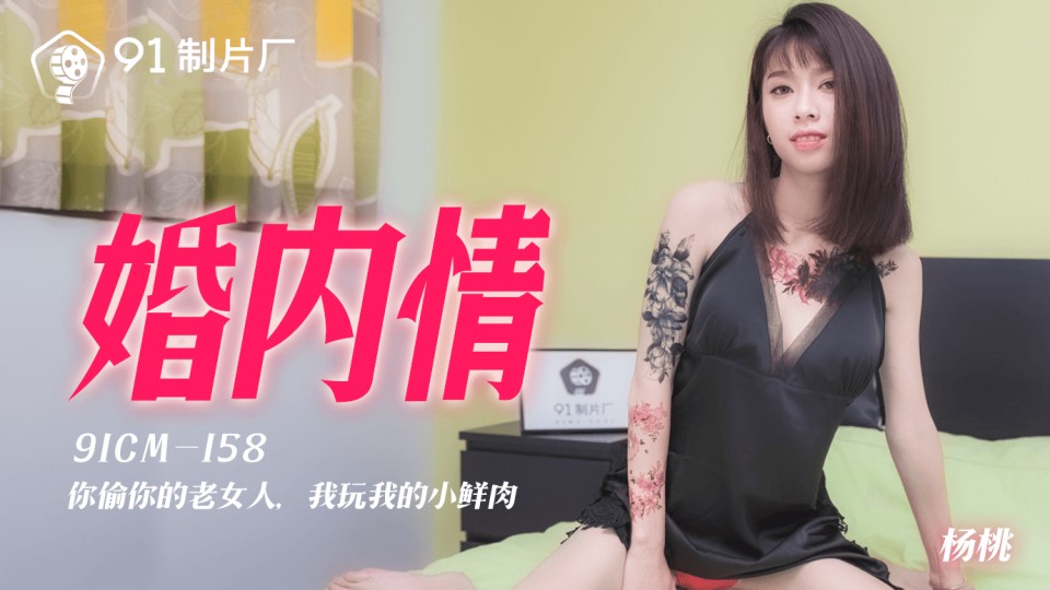 我的很紧张2观看 – 超高清4K在线观看
