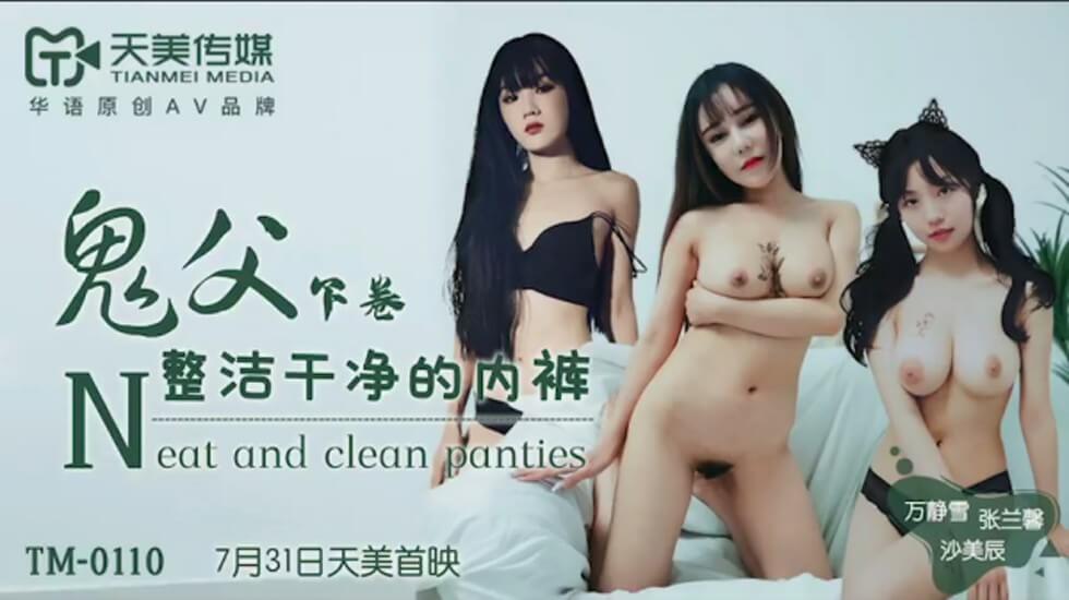 国产成人欧美一区二区三区 – 完整版电影在线观看
