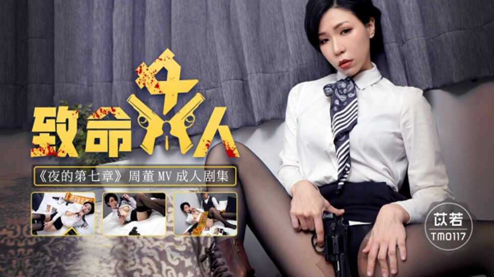 欧美性猛交A片索多玛120天 – 国产剧天堂在线
