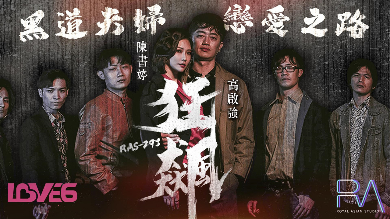 午夜影视啪啪免费体验区 – 在线观看
