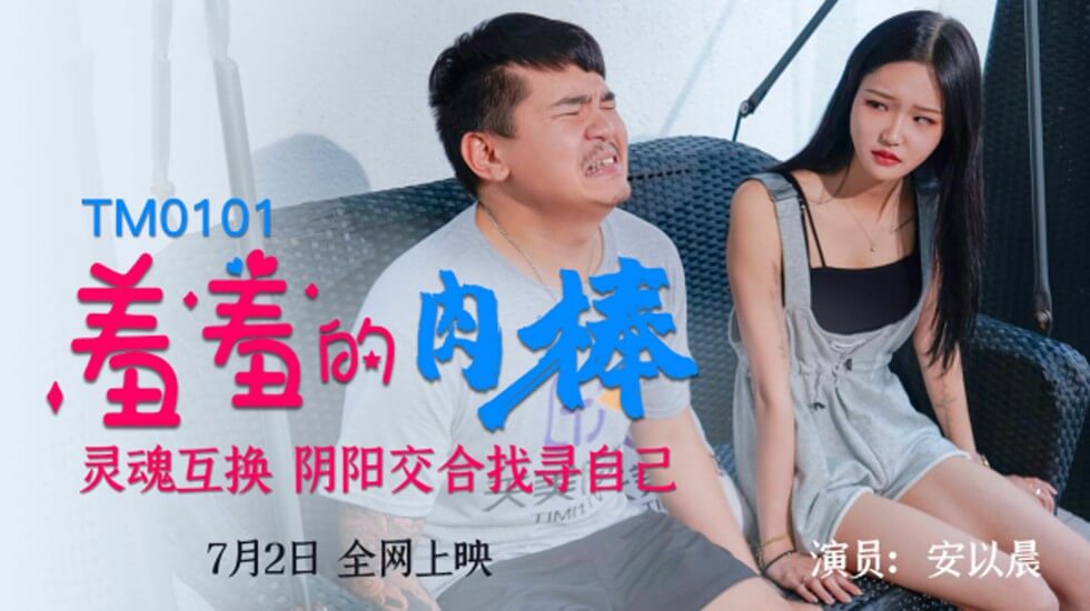 高清毛片AAAAAAAAA片 – 1080P视频大全
