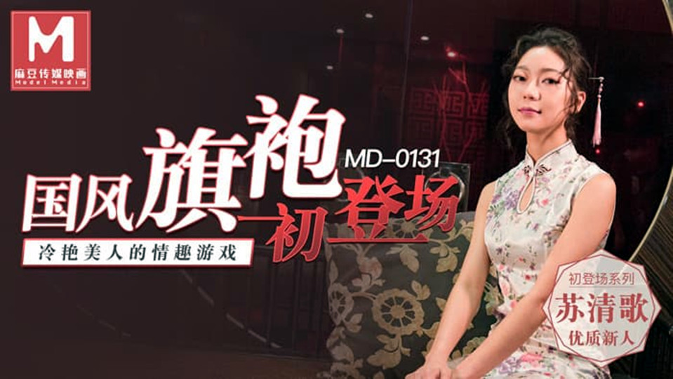 国产熟妇与小鲜肉的视频 – 高清在线播放
