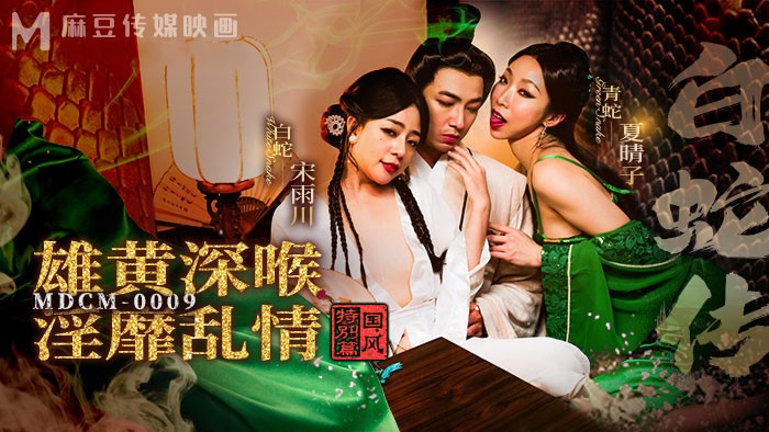 欧美 国产 亚洲 卡通 综合 – 高清神马在线观看
