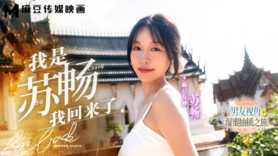 小说嗯 – 1080高清完整版
