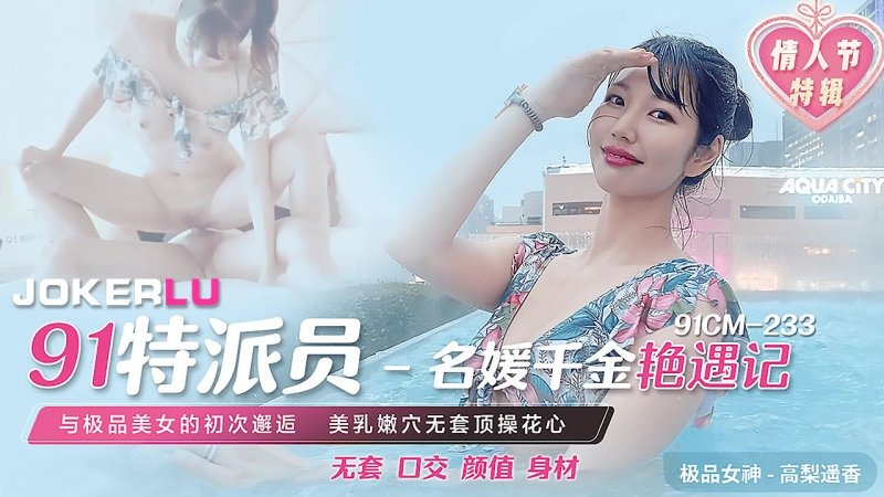 免费黄色图片 – HD在线播放
