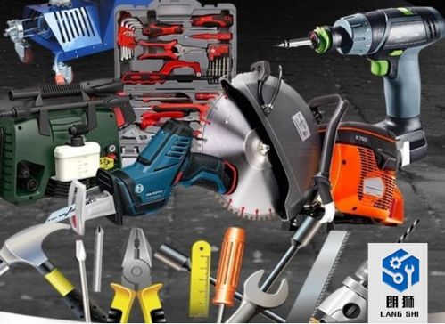 朗獅五金機(jī)電 電動(dòng)工具與勞保用品，便捷與安全的完美融合