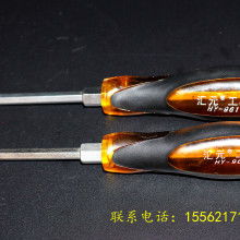 中山市伊威特五金塑膠制品廠 專業(yè)CNC加工與五金工具制造專家