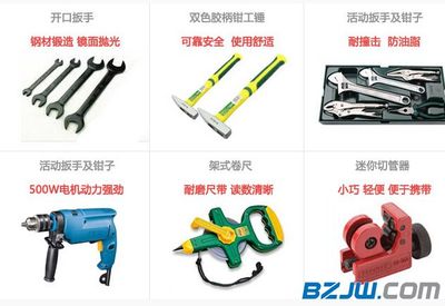 石家莊久尚五金商城 專業(yè)供應(yīng)五金工具，專注電工工具銷(xiāo)售