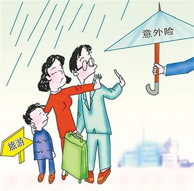 福州市兒童教育金保險咨詢熱線