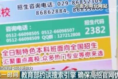 武漢市先行先贏教育咨詢有限責任公司