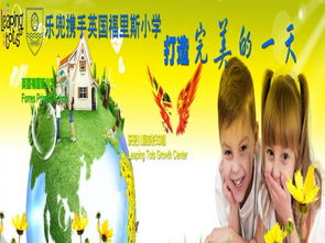 英國樂兜早教產(chǎn)品展示 產(chǎn)品相冊(cè) 品牌詳情