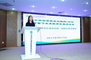 參觀教育未來工廠,體驗教育創新,中關村學區委員會都講了啥