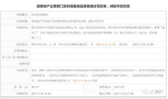 好消息 漳州普通商品住宅標(biāo)準(zhǔn)早已悄然取消 單價限制 ,大家買房能少交許多稅了