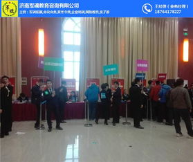 聊城冬令營 寒假冬令營 世際園國防教育基地 推薦商家