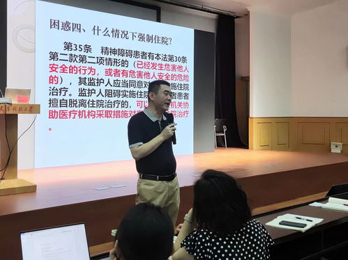 中南大學(xué)唐海波教授蒞臨天科大開(kāi)展學(xué)生心理危機(jī)干預(yù)專(zhuān)題講座